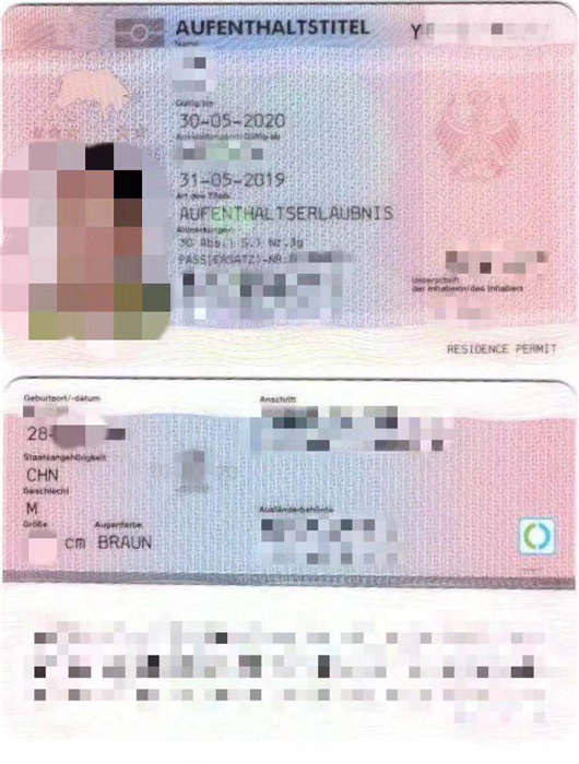 成功案例:恭喜王先生喜提德國藍卡簽證 成功案例:恭喜王先生喜提德國藍卡簽證